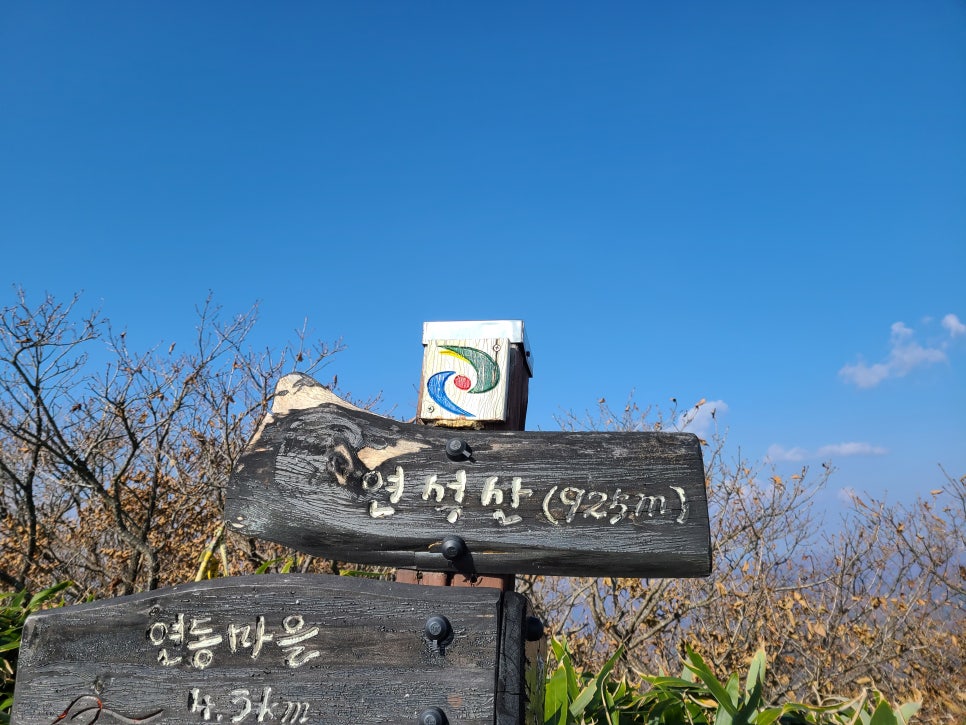 연석산가든 이미지