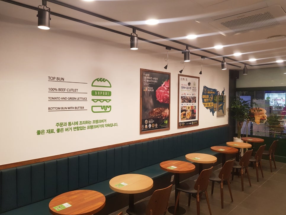 프랭크버거본오점 이미지
