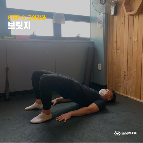 네츄럴박스 이미지