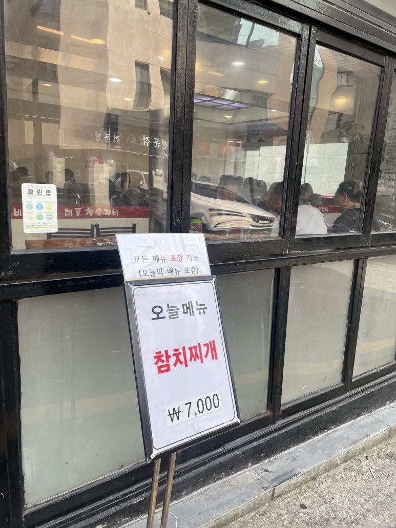 대풍참숯갈비 이미지