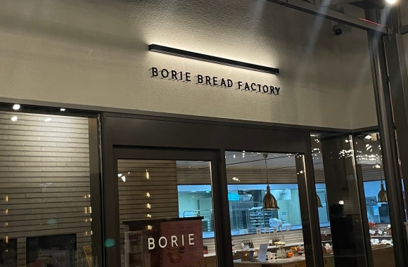 보리에 브레드 팩토리2 이미지