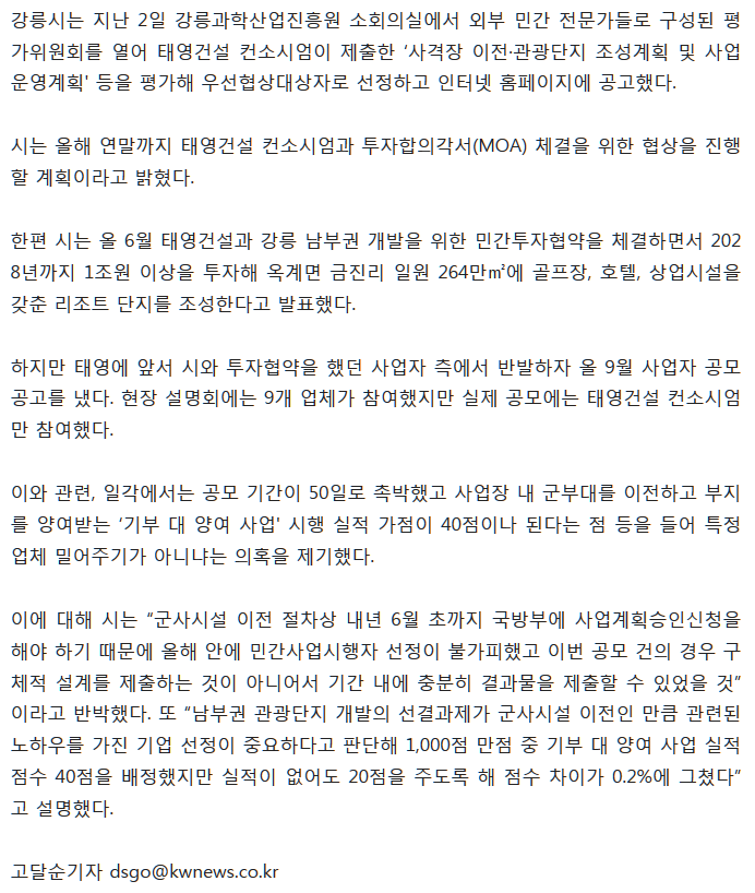 관광호텔태영 이미지