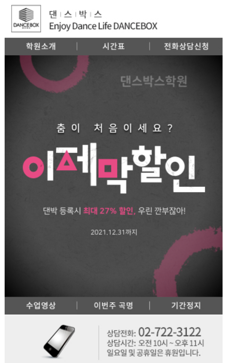삼보Com&Tel 이미지