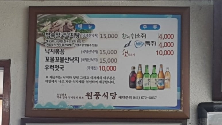 태안삼겹살 이미지