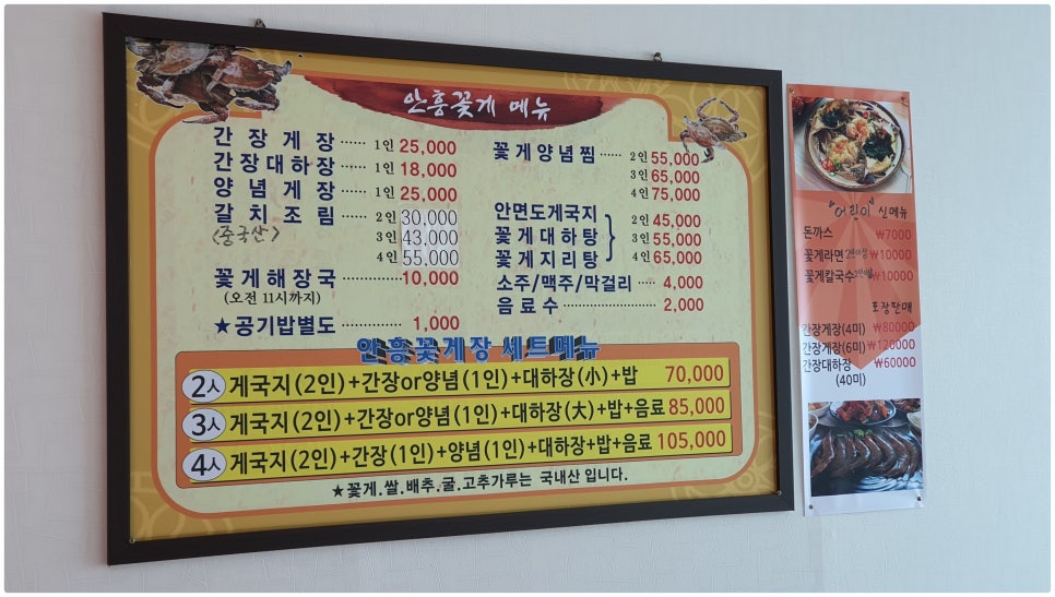 안흥하우스식당 이미지
