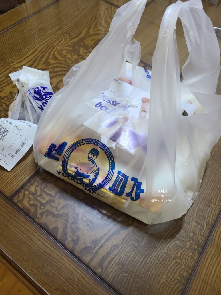 청년피자일산 이미지
