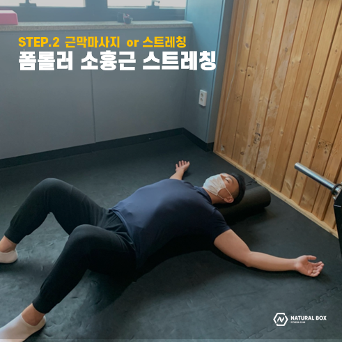 네츄럴박스 이미지