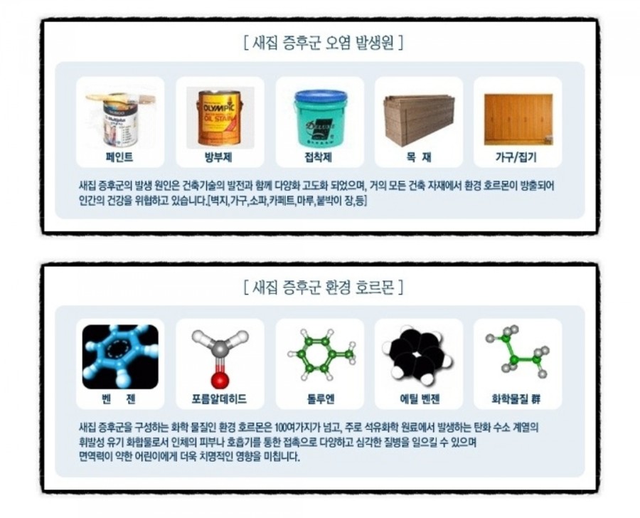 신내역 힐데스하임 참좋은아파트 이미지