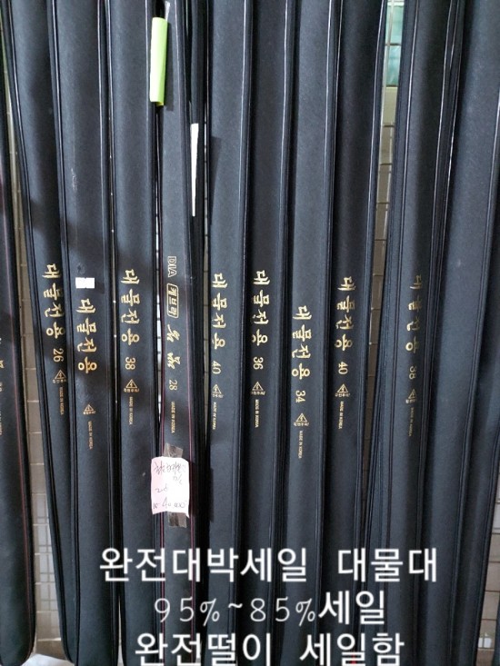 365할인마트 이미지