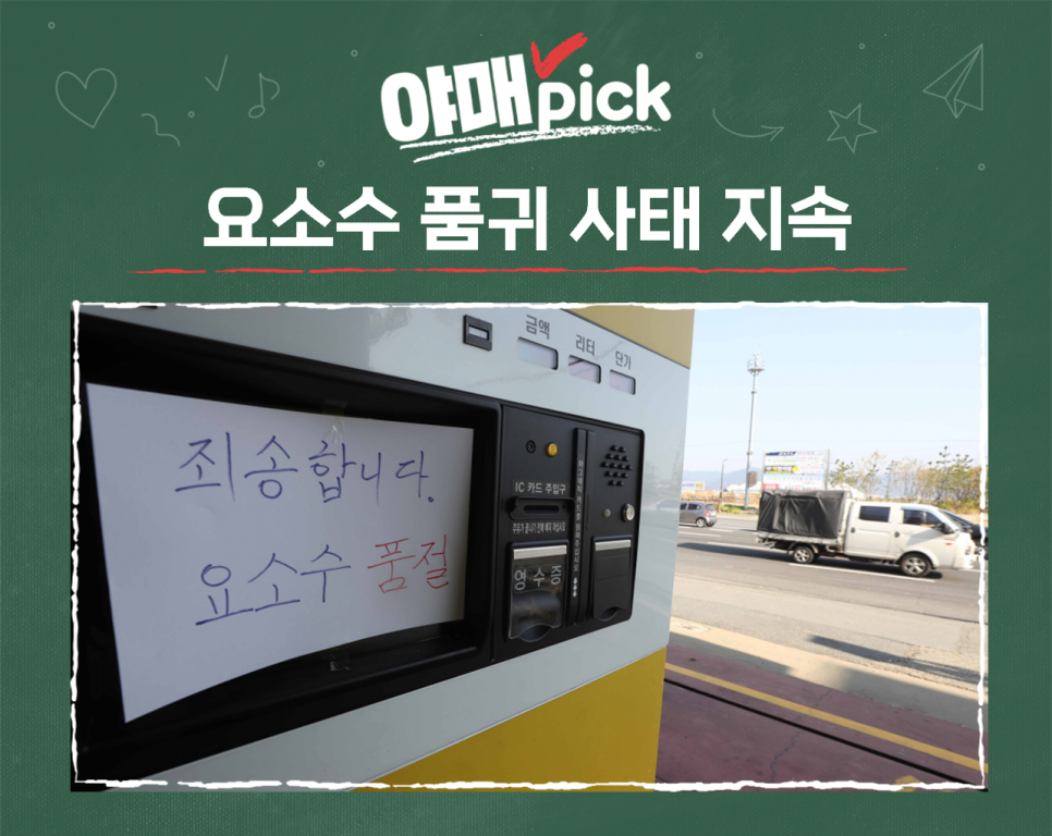 스마트종합시멘트 이미지