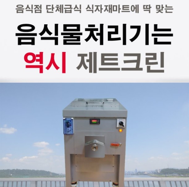 국제주방 이미지