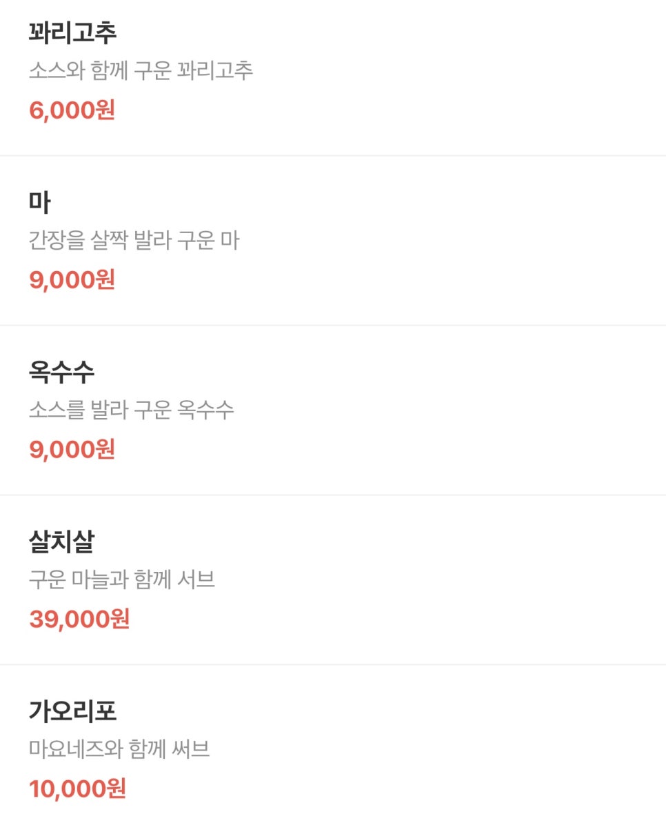 음 세이로무시 이미지