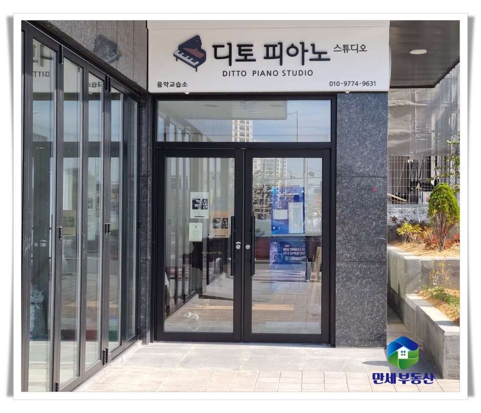 스칼라음악학원 이미지