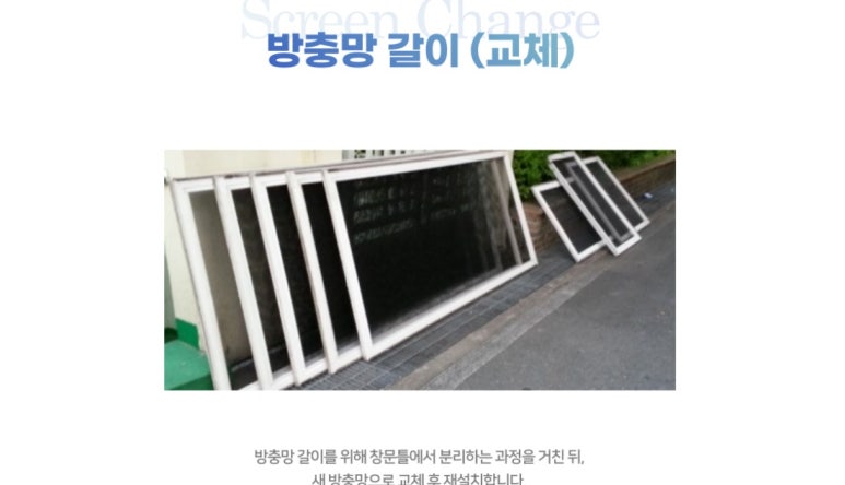(주)홈피스 이미지