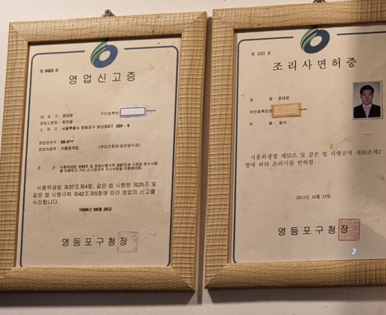 참치광 이미지