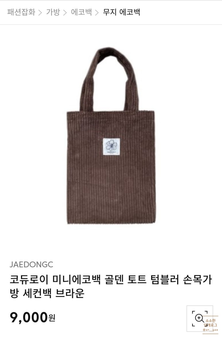 재동씨 이미지