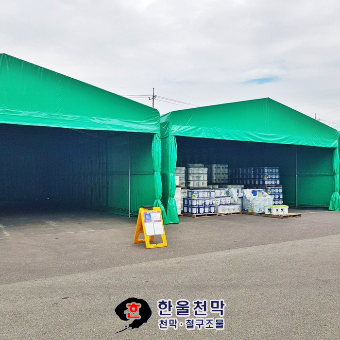 전주천막사 이미지