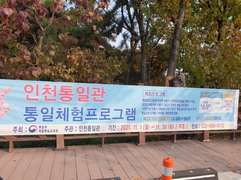 미추홀매점 이미지