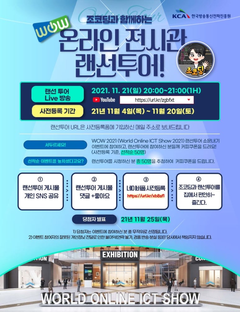 소문통신 이미지