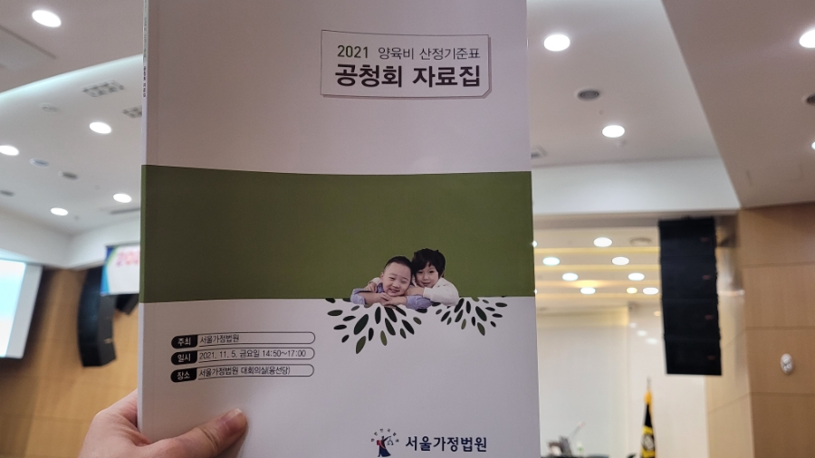 법률사무소율 이미지