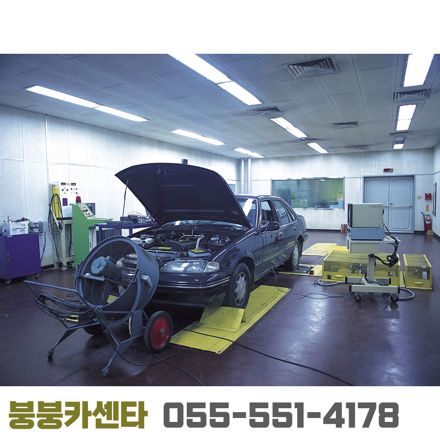 붕붕카센타 이미지