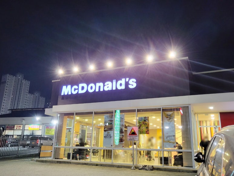 맥도날드목포석현점 이미지