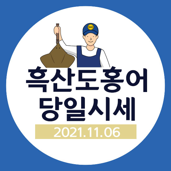 천일수산 이미지