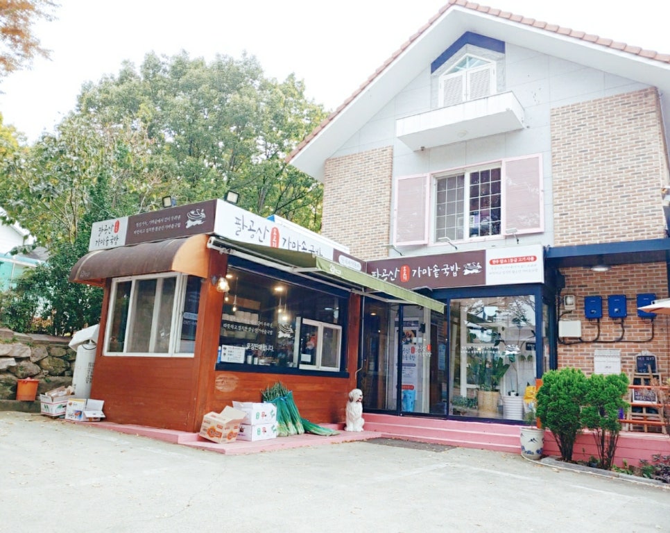 팔공산명품소고기가마솥국밥 이미지