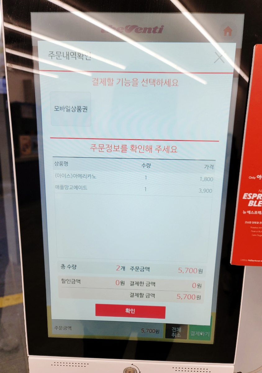 더벤티광주충장로점 이미지