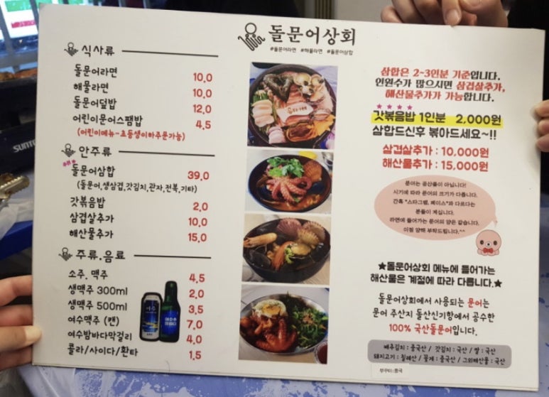 남해상회 이미지
