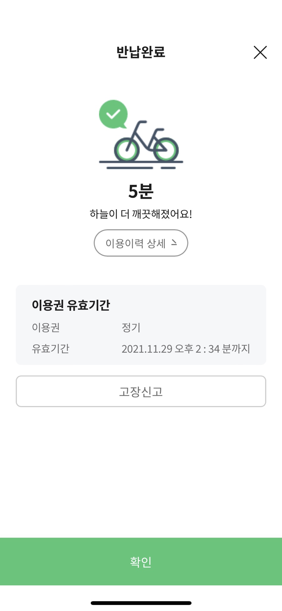 밍밍 이미지