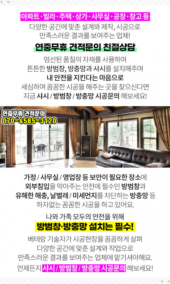 해성여관 이미지