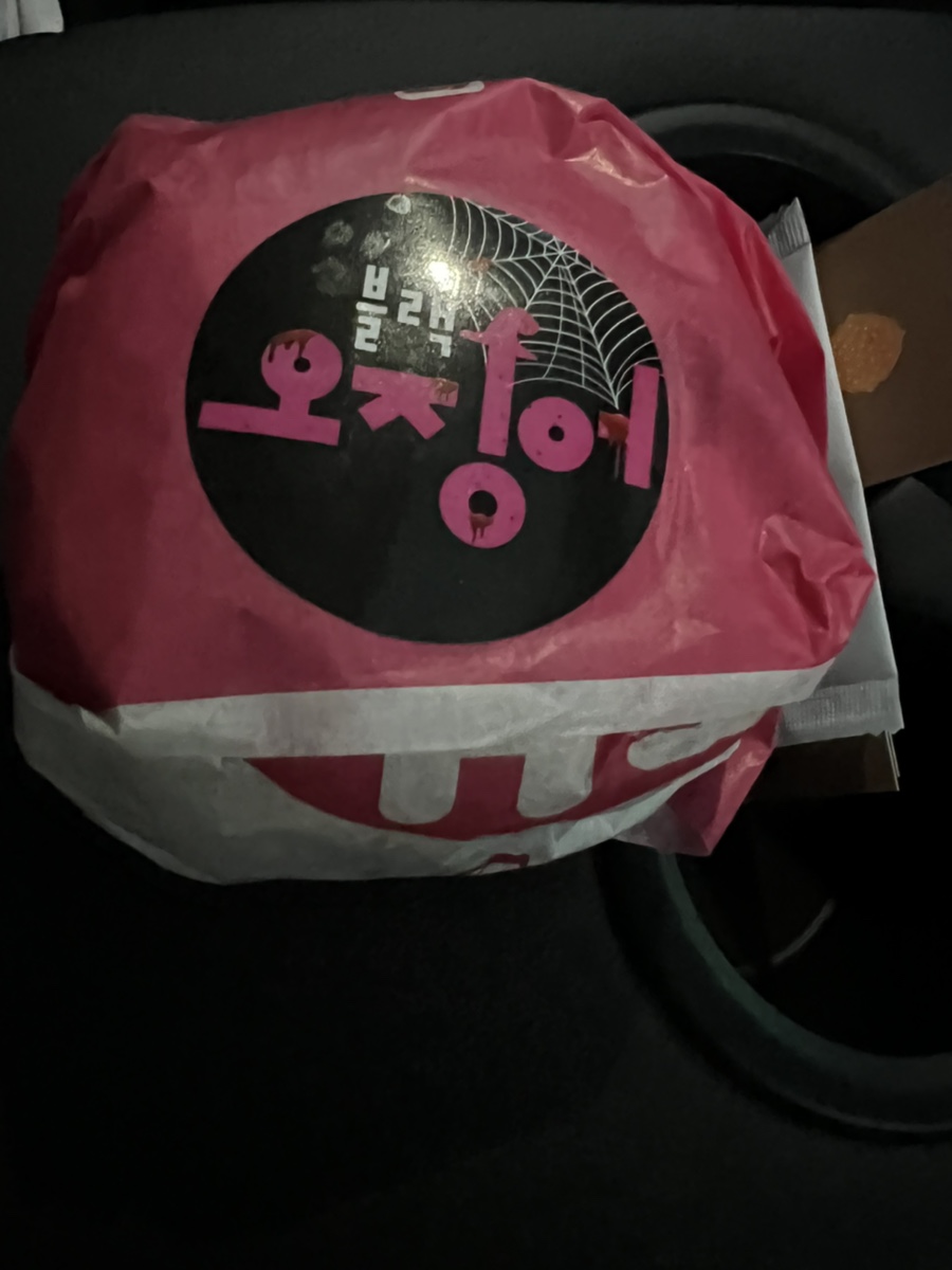 도깨비불곱창 이미지
