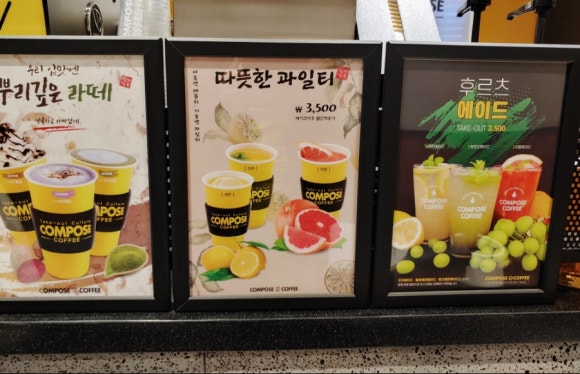 컴포즈연제 이미지