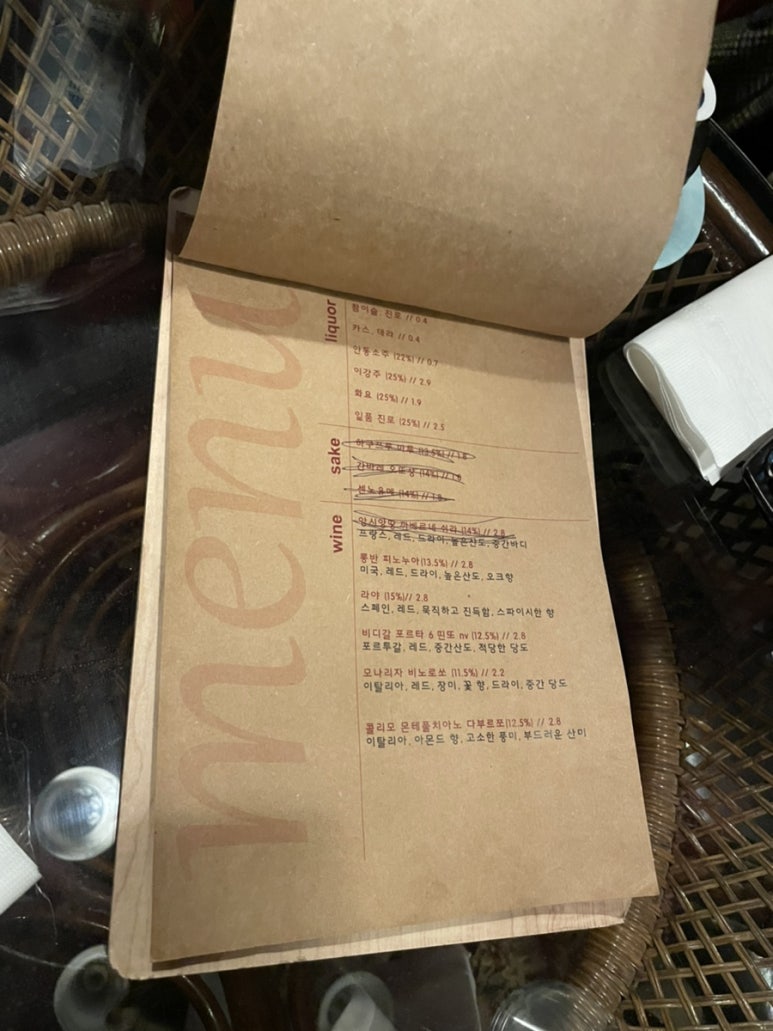 기정식당 이미지