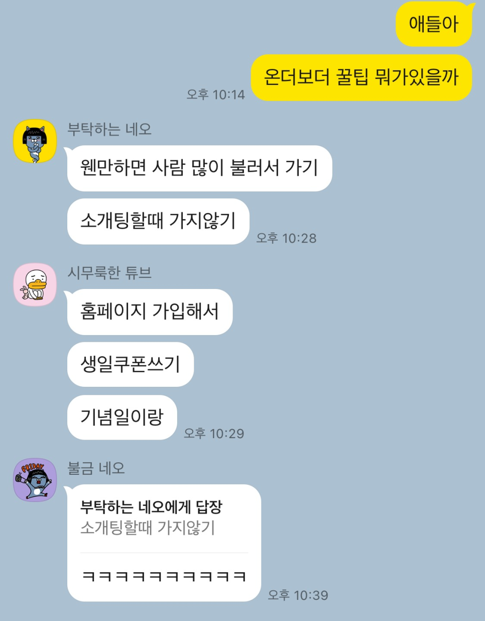 온더보더중동현대유플렉스 이미지