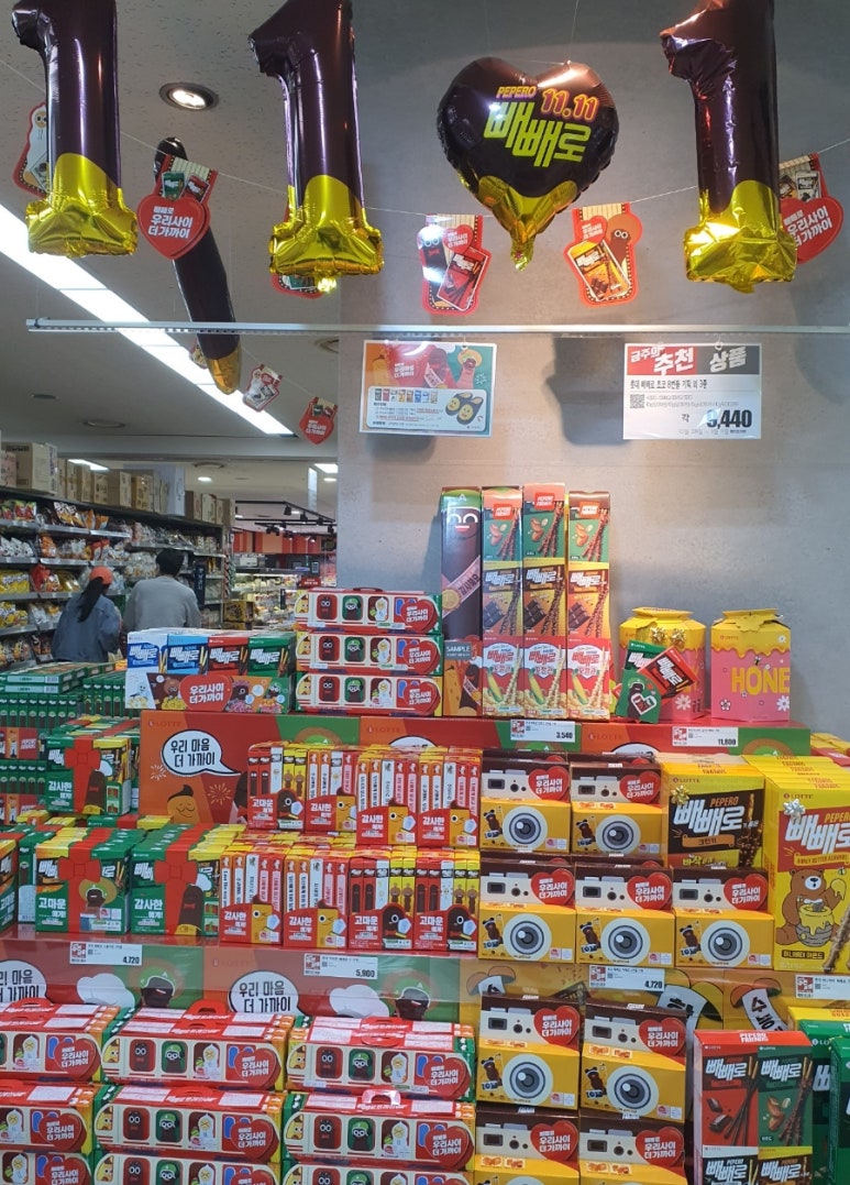 허니할인마트 이미지