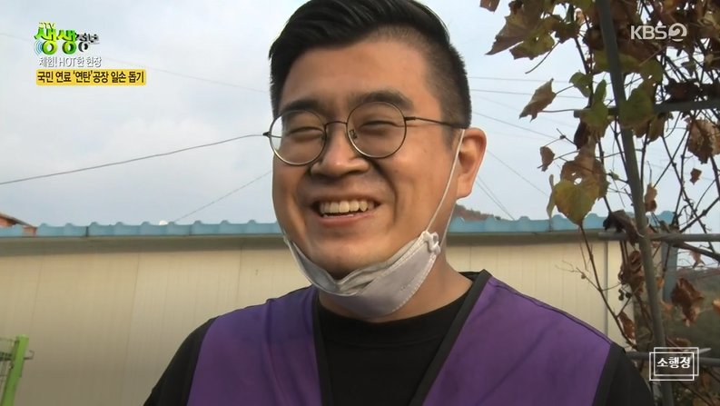별표연탄 이미지