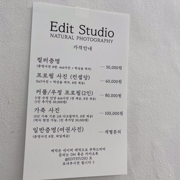 스튜디오에딧 이미지