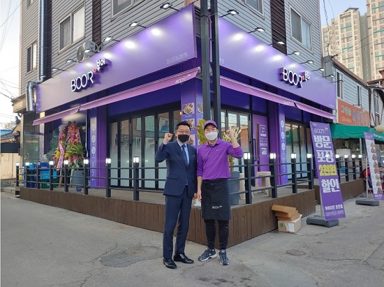 부어치킨 이미지