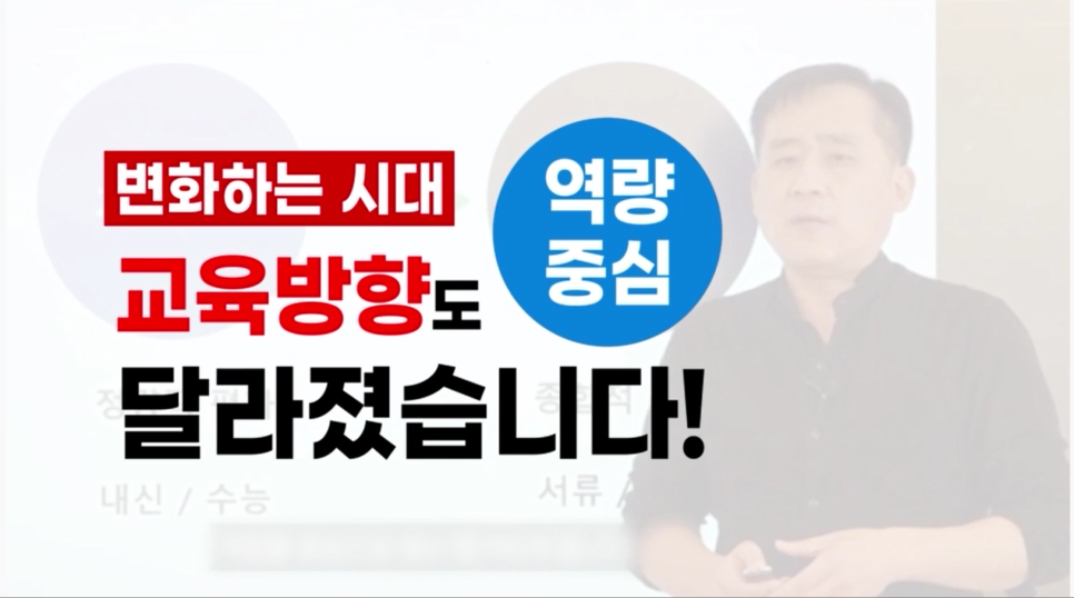 최상위학원 이미지
