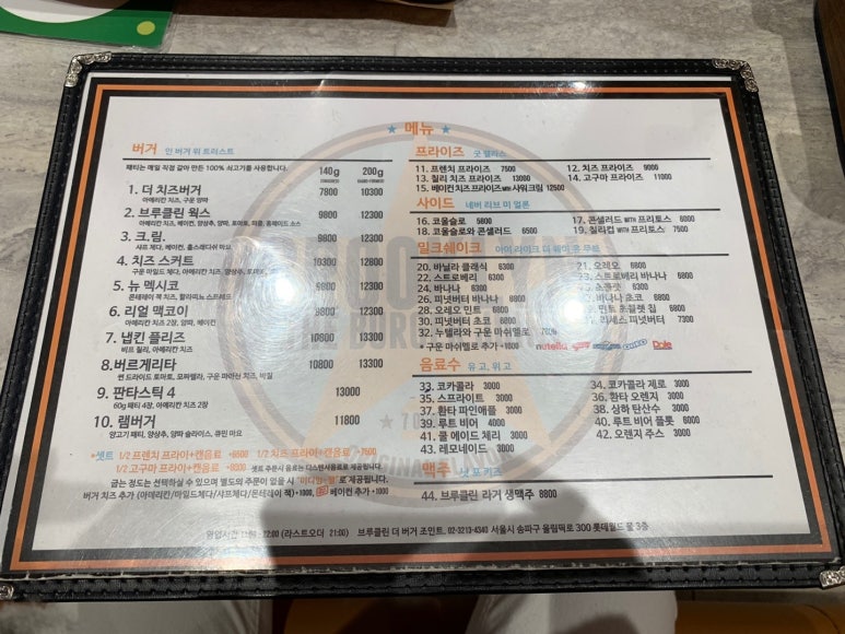 라쑤쑤 이미지