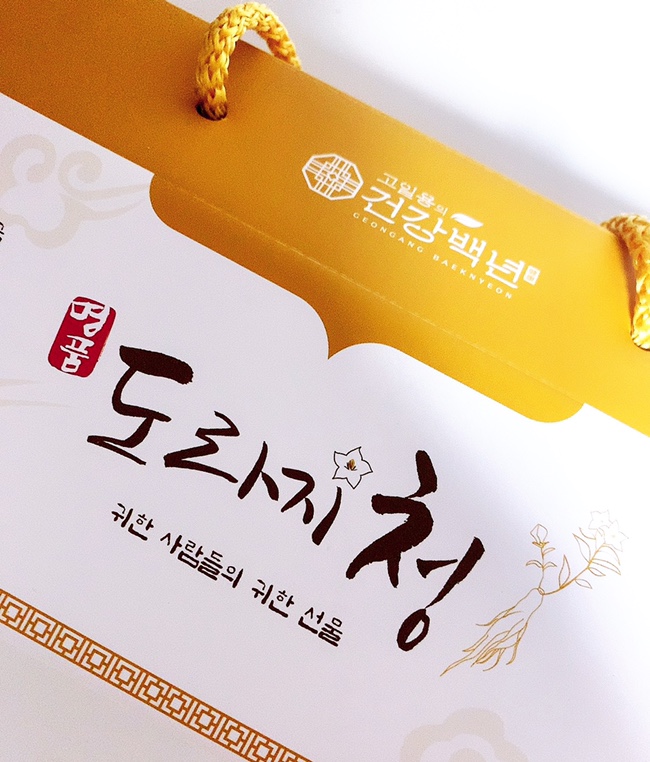 고일용의건강백년 이미지