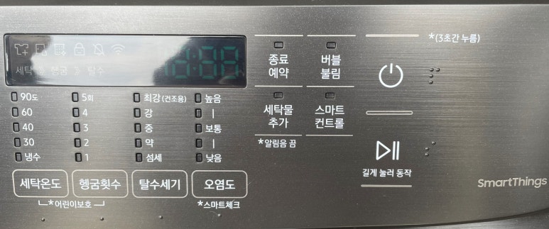 버블워시24 이미지