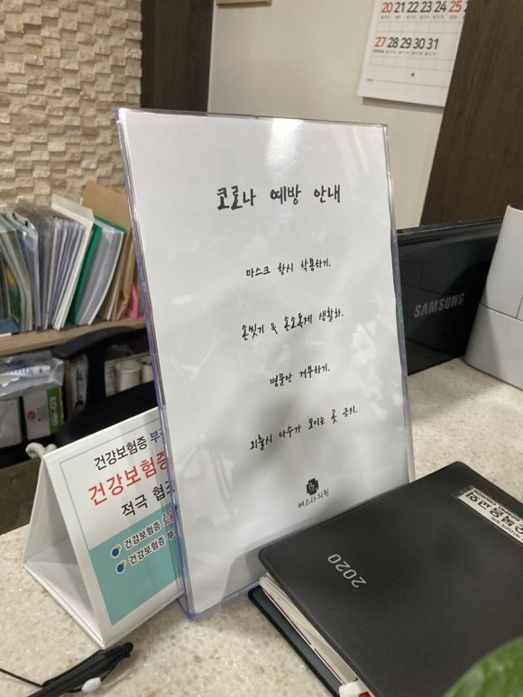 베스타의원 이미지
