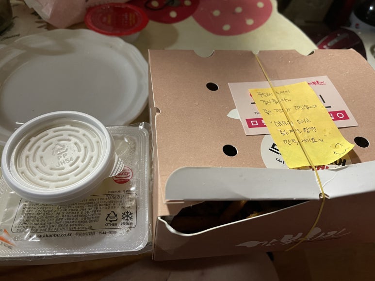 깐부치킨숙대입구역점 이미지