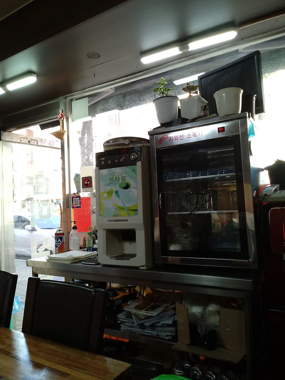 순미식당 이미지