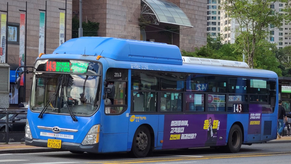 정릉수퍼 이미지