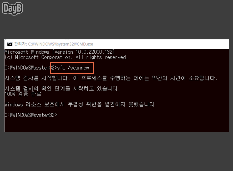 CLOCK_WATCHDOG_TIMEOUT 컴퓨터블루스크린 해결 방법은? 네이버 블로그