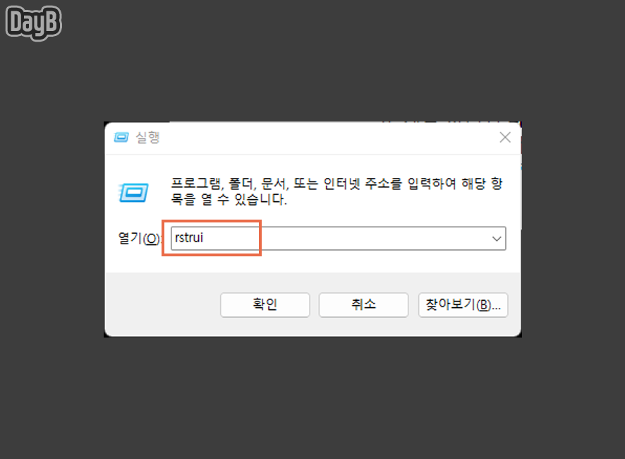 CLOCK_WATCHDOG_TIMEOUT 컴퓨터블루스크린 해결 방법은? 네이버 블로그
